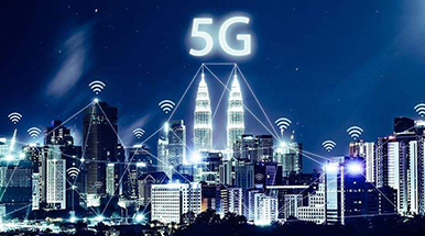 “5G+”使能新技術，催生全新的智慧應用